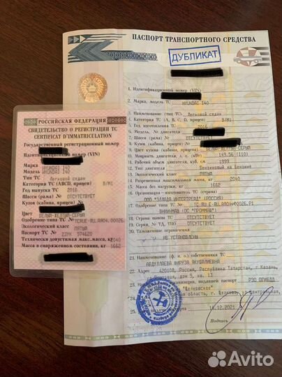 Кузов с документами Hyundai I40 2016 2.0 АКПП