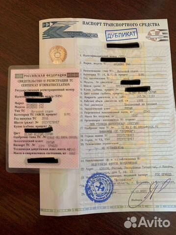 Кузов с документами Hyundai I40 2016 2.0 АКПП