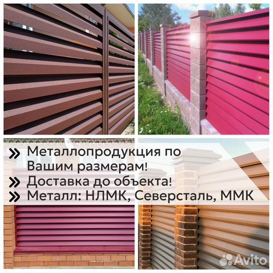 Забор-жалюзи из ламелей