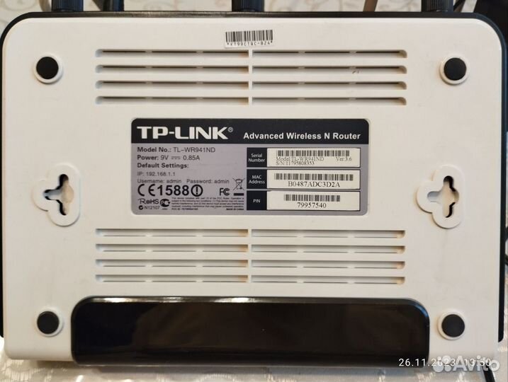 Роутер Tp link TL-WR941ND