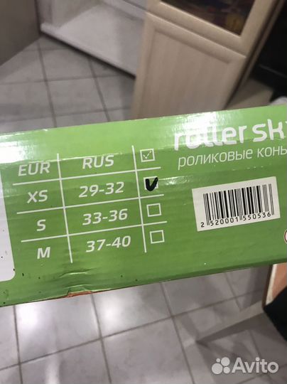 Коньки и ролики 2 в 1