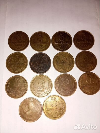 Монеты СССР 3 копейки с 61 по 91