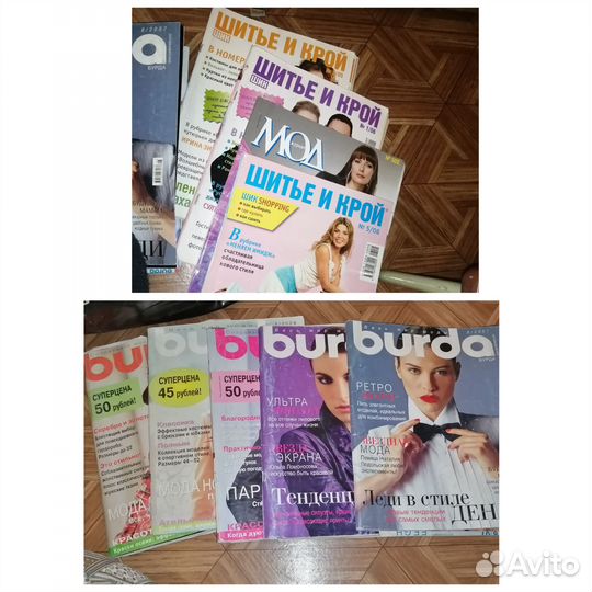 Журналы, бурда и шик 2004-2008