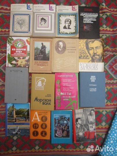 П. Коэльо. Книга воина света. 2002 год