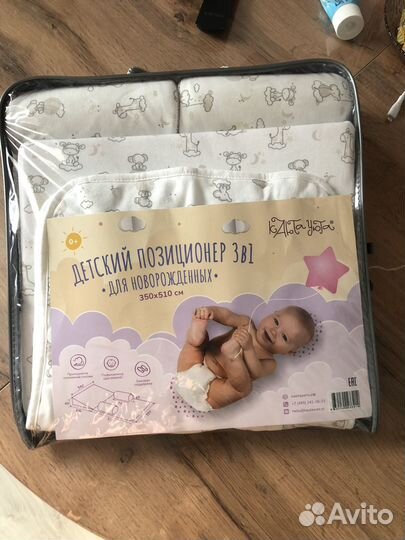 Позиционер для новорожденных новый