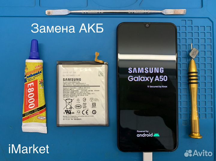 Замена аккумулятора Samsung A50; Ремонт Samsung
