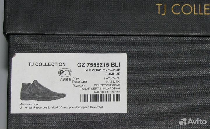 Ботинки мужские зимние TJ Collection