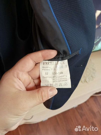 Костюм для мальчика 134 синий