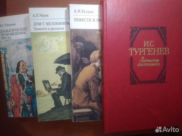 Книги: классика, приключения, детективы, романы
