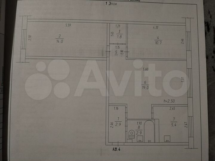 3-к. квартира, 58 м², 1/5 эт.