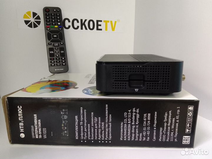 Ресивер НТВ интерактивная приставка