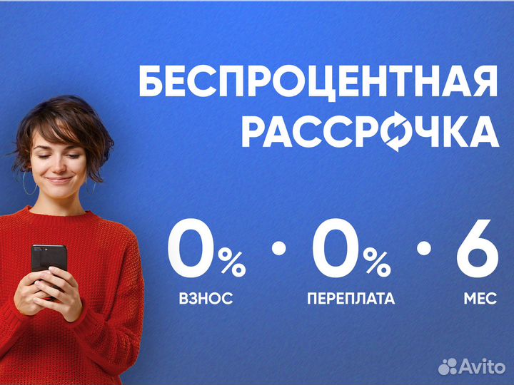 iPhone 13, 128 ГБ