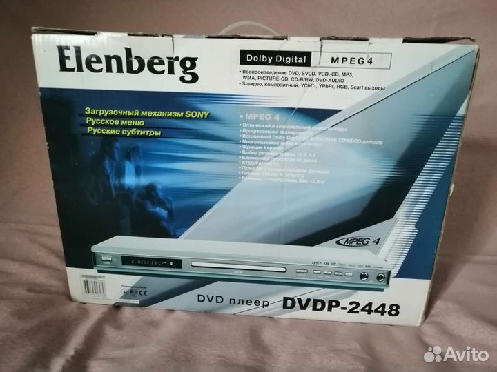 DVD плеер