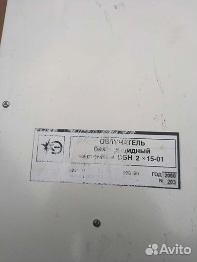 Облучатель бактерицидный настенный