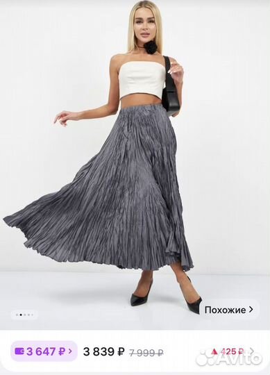 Юбка макси жатка 48-52