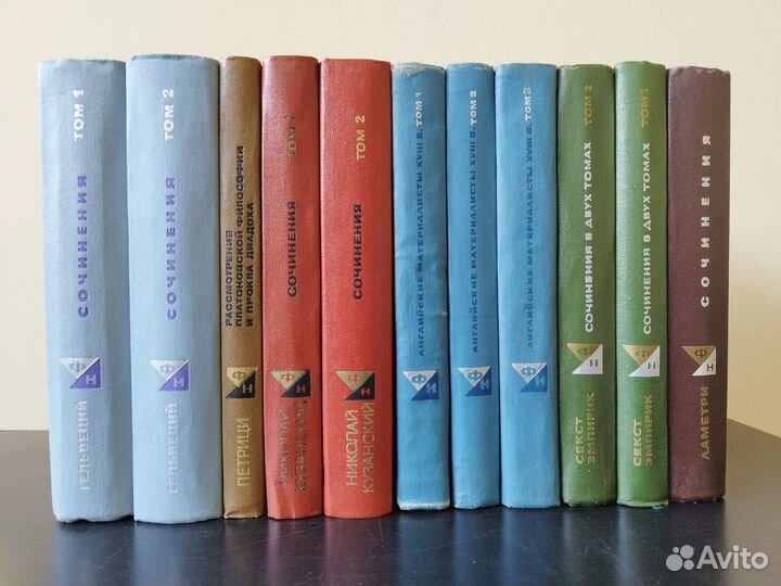 Философское наследие