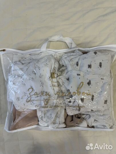 Набор вещей для новорожденного от Заяц меховой