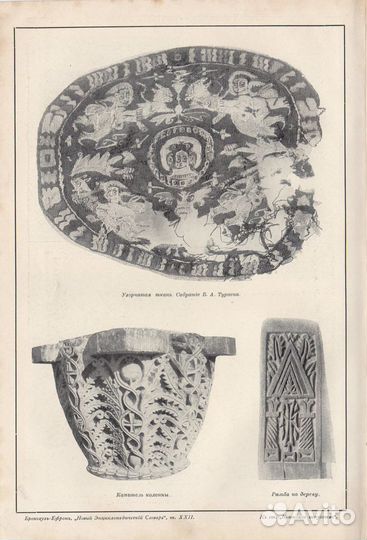 Литография. Коптское искусство. Коптская церковь