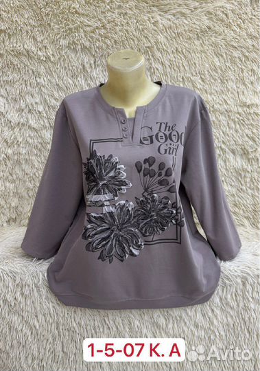 Кофта 52р до 58 размер