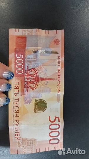 Банкнота 5000р 2023года