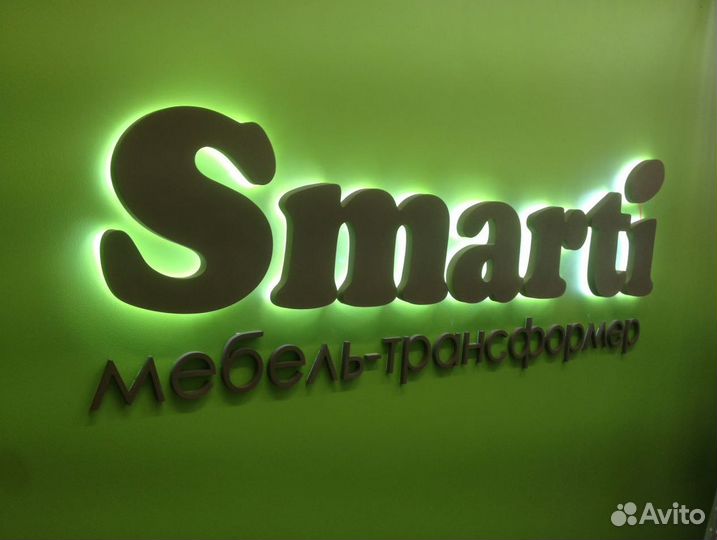 Наружные вывески