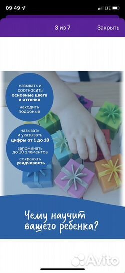 Сортер learning resources