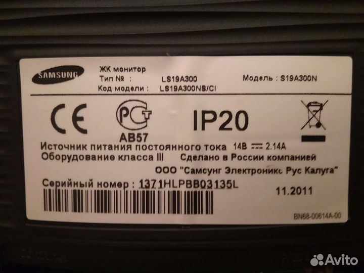 Монитор Samsung 19 дюймов