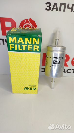 Фильтр топливный mann WK512 LADA