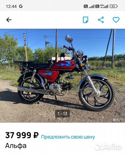 Мопед