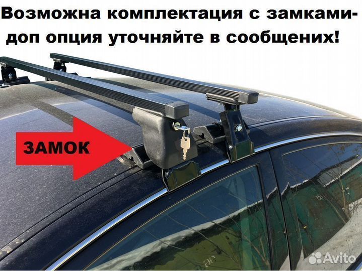 Багажник на крышу Toyota Camry V40 2006-2011