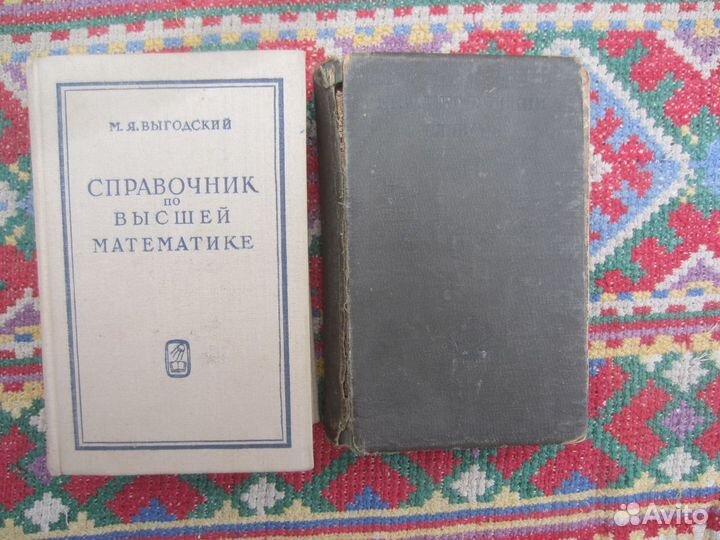 Л.М. Фридман. Е.Н. Турецкий. Как научится решать