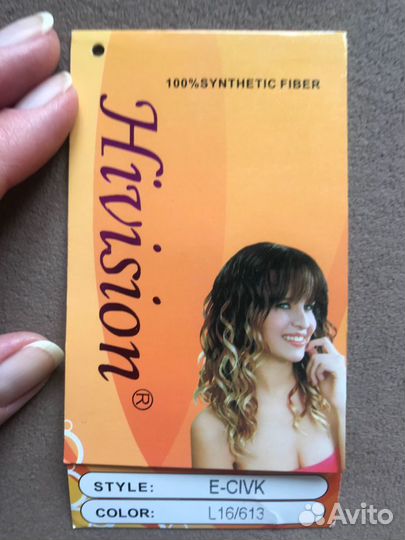 Накладной хвост