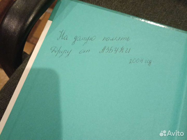 Приключения попугая Кеши