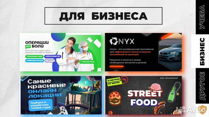 Презентации для вуза и школы