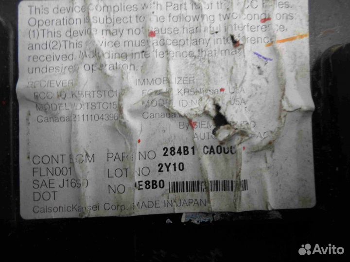 Блок Body control module Nissan Murano z50 284B1CA000