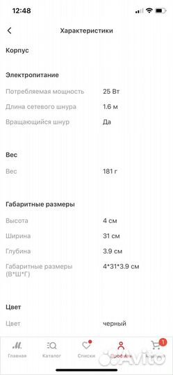 Плойка для завивки волос