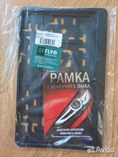 Рамка номерного знака квадратная