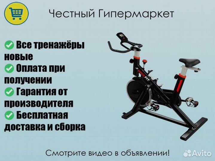 Велотренажер+Бесплатная Доставка+Сборка
