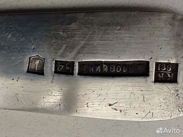 Серебряная ложка