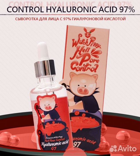 Набор косметики Elizavecca для ухода, для умывания