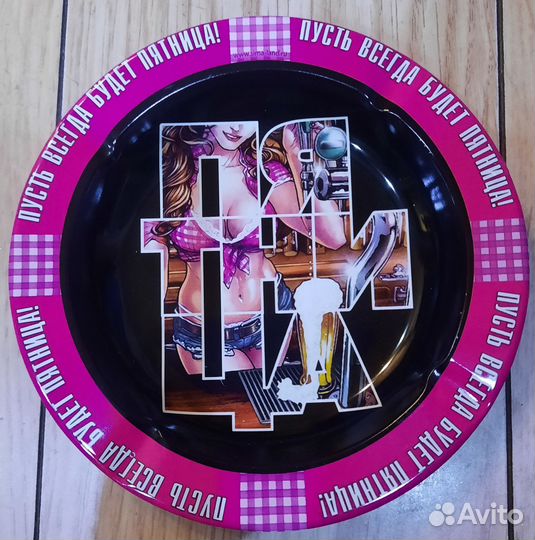 Пепельница металлическая