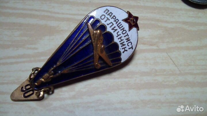 Знак вдв накладной самолёт