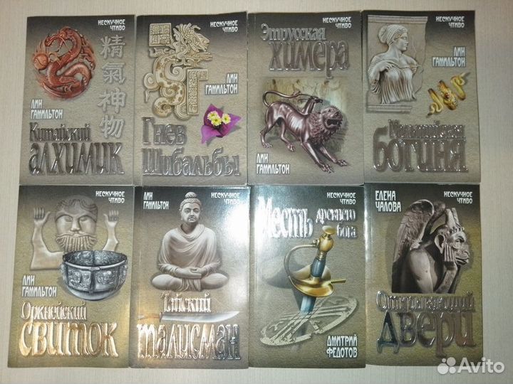 Книги детективы