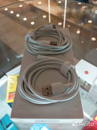 Кабель Baseus USB-Type-C 5A 1.5М Комплект из 2 шт