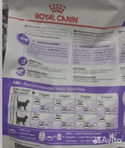 Royal Canin сухой корм для кошек. В наличии Royal