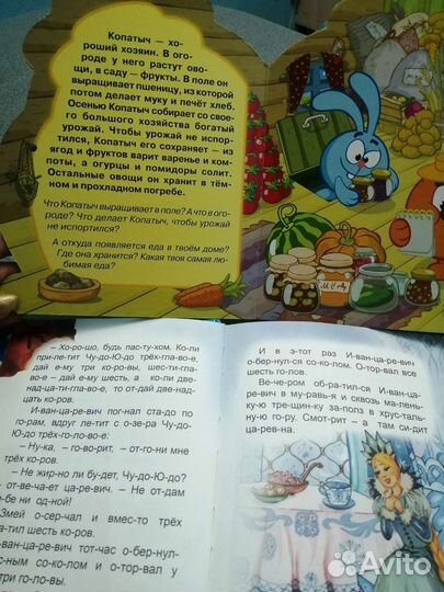 Детские книги, развивашки