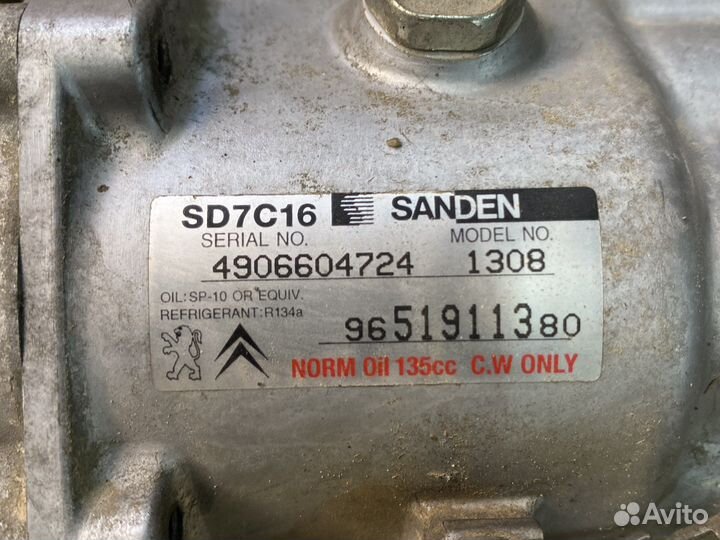 Компрессор кондиционера 2.0hdi Ситроен Пежо