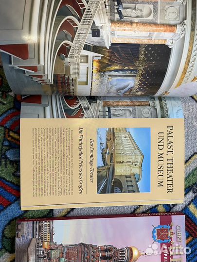 Журналы Санкт-Петербурга (2 шт)