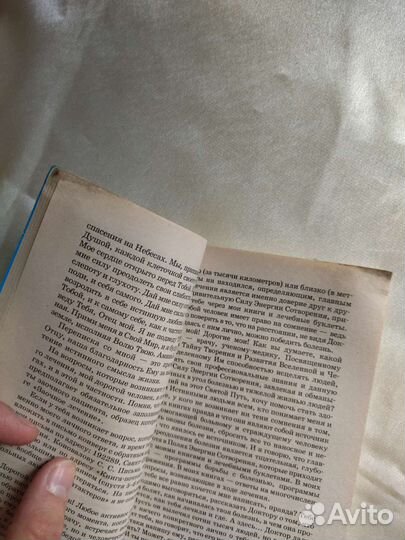 Книги Коновалова 12 шт + ещё 3 книги