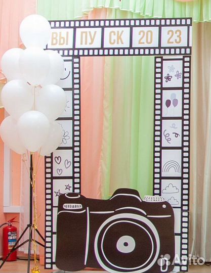 Фотозона (наклейки заменяемые) продажа